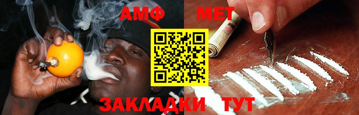 Amphetamine  Amphetamine VHQ  Вход с VPN  АМФЕТАМИН  Кудымкар 