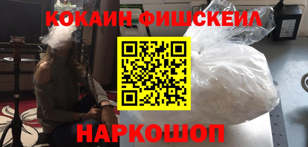 COCAIN Боливия  где купить   COCAIN Боливия  Кудымкар  Вход с VPN 