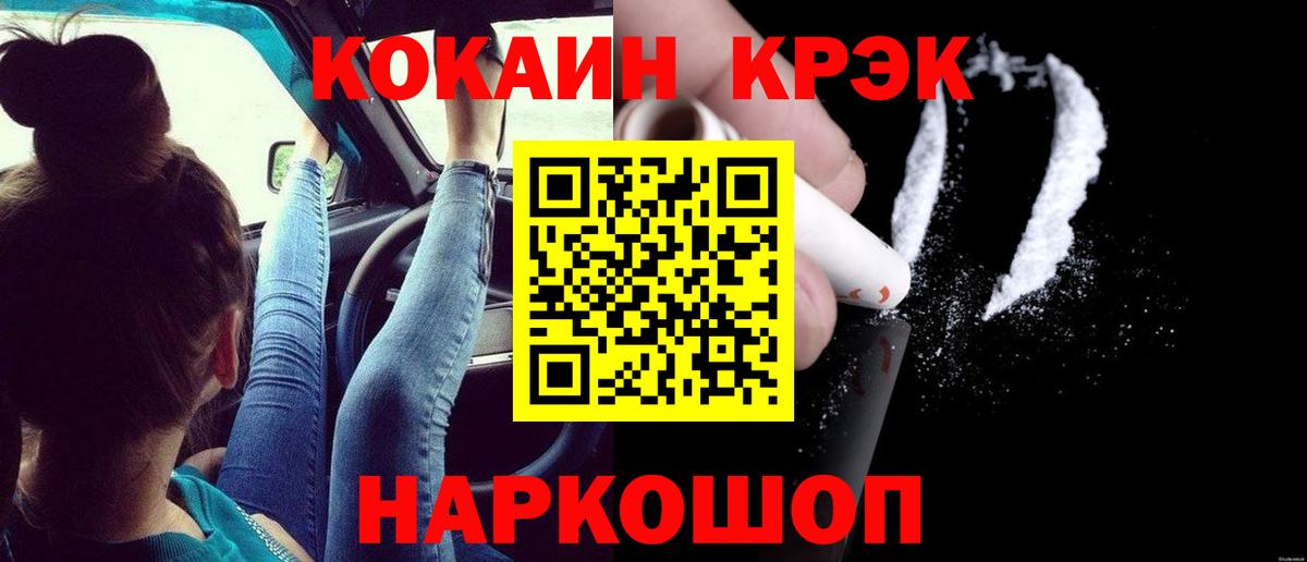 Cocaine Боливия Кудымкар