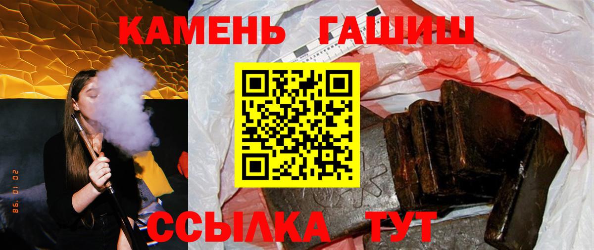Гашиш ice o lator  ГАШИШ hashish  Кудымкар  Вход с VPN 