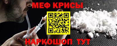 таблы Канаш
