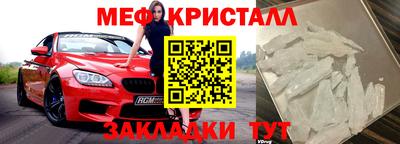 таблы Канаш