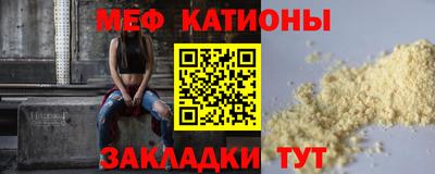 таблы Канаш
