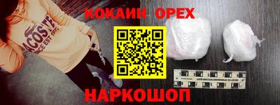 таблы Канаш