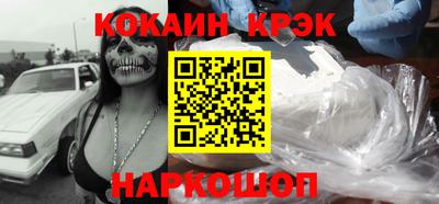 каннабис Кандалакша