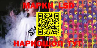 таблы Канаш