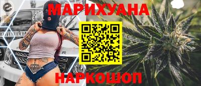 каннабис Кандалакша