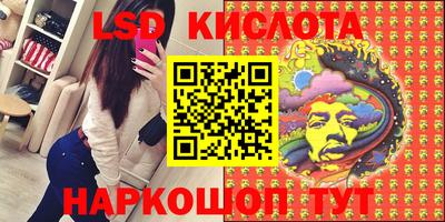 таблы Канаш