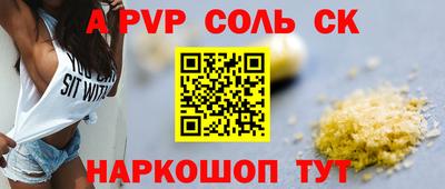 каннабис Кандалакша