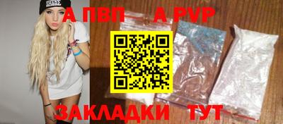 каннабис Кандалакша