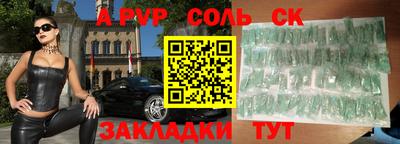 каннабис Кандалакша