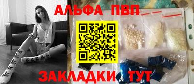 каннабис Кандалакша