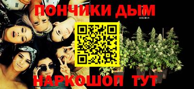 каннабис Кандалакша