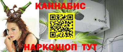 каннабис Кандалакша