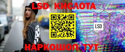 каннабис Кандалакша