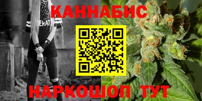каннабис Кандалакша