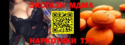 таблы Канаш