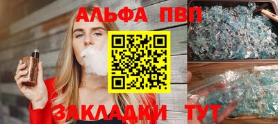 таблы Канаш