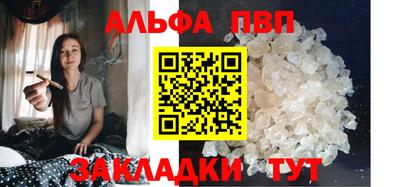 таблы Канаш