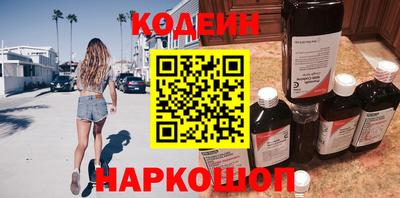 таблы Канаш