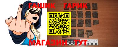 таблы Канаш