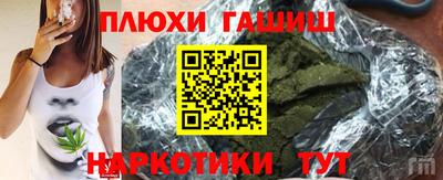 каннабис Кандалакша