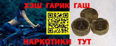 каннабис Кандалакша