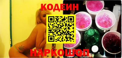 таблы Канаш