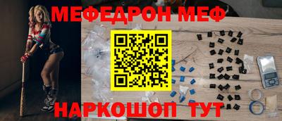 таблы Канаш