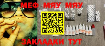 каннабис Кандалакша