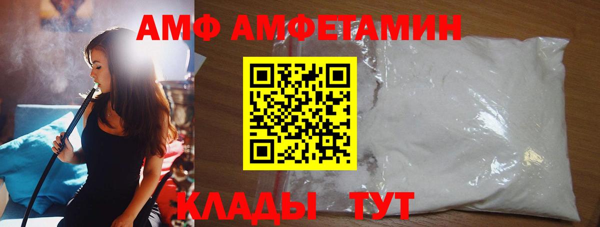 Первитин пудра Кудымкар