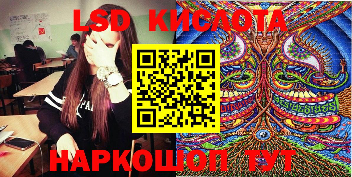 Марки 25I-NBOMe 1500мкг Кудымкар