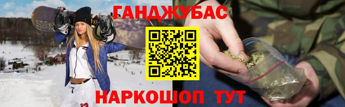 КОКАИН  Вход с VPN  Канабис  Кудымкар  MDMA  ГАШ  Меф  