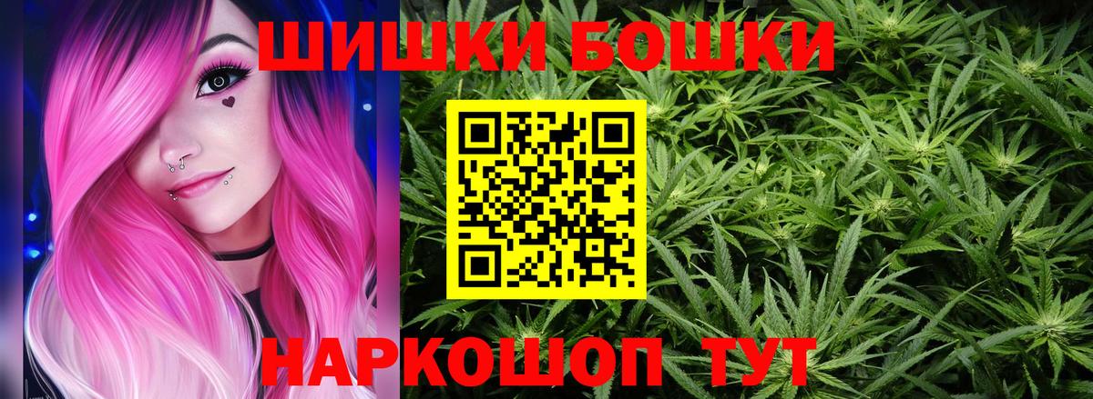 Каннабис OG Kush  Вход с VPN  Конопля план  Бошки марихуана Bruce Banner  Кудымкар 